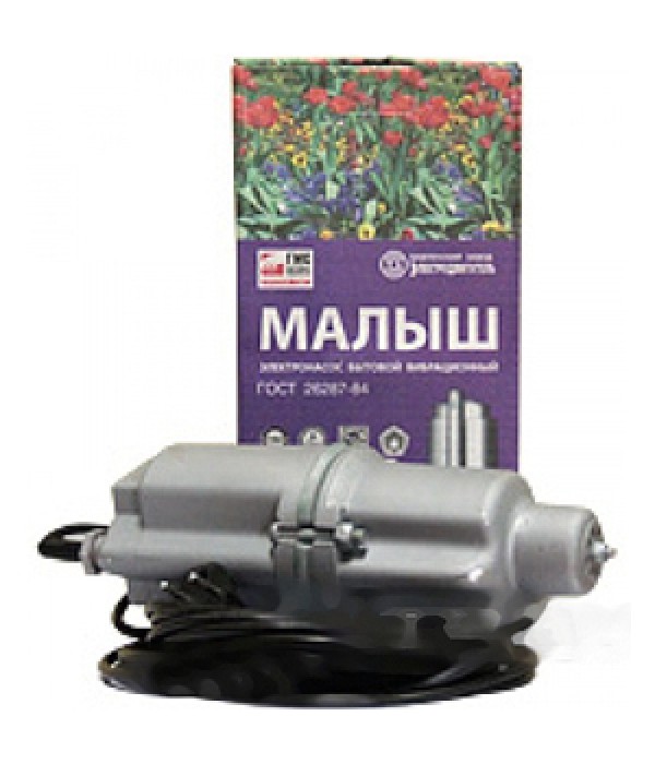 Насосы малыш иркутск цена Насосы малыш иркутск цена